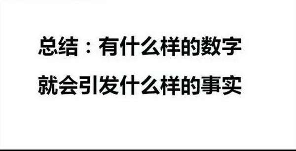 【数字算命】,数字能量学手机号码案例分析，你的吉凶祸福都是自己吸引来的.易经网推荐数字算命