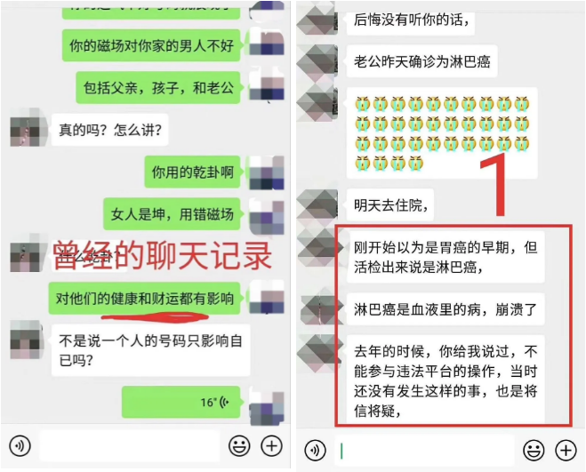 揭秘：女性手机号码大延年结尾，婚姻难完美！