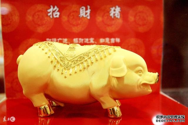 屬豬人按出生年、月、日、時四柱，命局性格查詢！