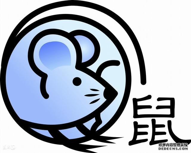 屬鼠人按出生年、月、日、時四柱，命局性格查詢！