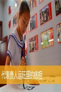 代表貴人運旺盛的痣相