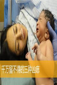 千萬(wàn)留不得的三種兇痣