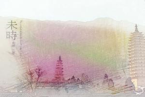 未時(shí)是幾點(diǎn)到幾點(diǎn)，未時(shí)出生的男女命運(yùn)