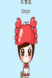 巨蟹座的吻像什么是什么味道