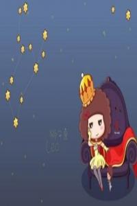 獅子座女生最能打動(dòng)男生的地方