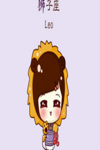 獅子座女生被強(qiáng)吻后的反應(yīng)