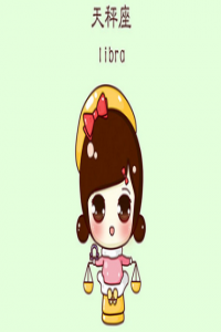 天秤座的專屬音樂歌曲大全集