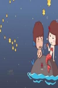 雙魚(yú)座的不同價(jià)值觀大全集