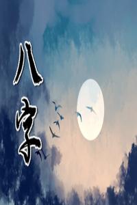 怎么破解車牌號79的數(shù)字 車牌號尾數(shù)79好不好