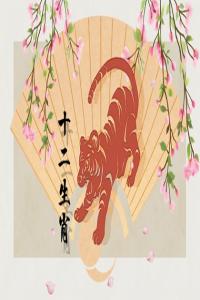 生肖虎：號(hào)碼尾數(shù)有這三個(gè)數(shù)，名利雙收，富貴雙全！