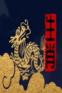 生肖龍：號(hào)碼尾數(shù)有這三個(gè)數(shù)，名利雙收，富貴雙全！