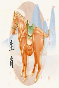 生肖馬：號(hào)碼尾數(shù)有這三個(gè)數(shù)，名利雙收，富貴雙全！