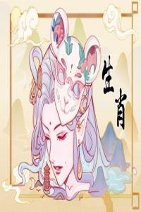 2023年春節(jié)前后屬鼠適合買(mǎi)車(chē)嗎 數(shù)理吉祥的車(chē)牌號(hào)