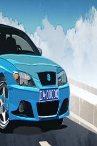 1999年屬兔車牌吉祥數(shù)字 車牌號(hào)碼數(shù)字選擇的原則