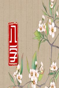 三位數(shù)車牌號碼大全吉祥寓意 車牌號369最吉利