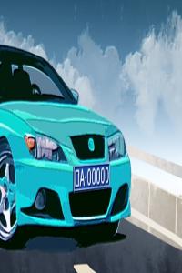 車牌尾號最吉祥的字母 車牌號吉利數(shù)字推薦