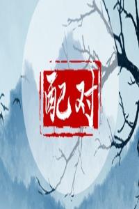 手機(jī)號(hào)碼數(shù)字能量磁場(chǎng)表 能量正向的手機(jī)號(hào)碼介紹