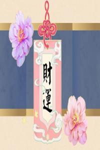 手機(jī)尾號(hào)678值錢嗎 數(shù)字能量678寓意