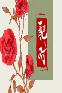 手機尾號豹子號價值 吉祥如意的手機尾號66