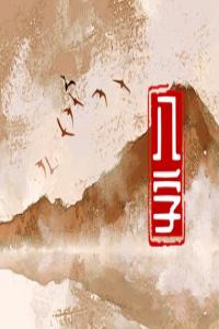 036車牌號怎么樣 數(shù)字命格吉祥的號碼