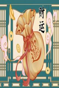 車牌不能選的字母 五行吉祥招財?shù)呐铺?>
                            </div>
                            <dl class=