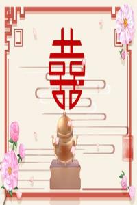 吉利的手機(jī)號后四位 六六大順的手機(jī)號碼
