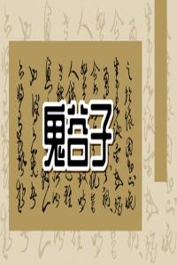 車牌尾號036的數(shù)字好不好 車牌號的皇極之?dāng)?shù)