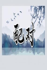水命手機(jī)號5好嗎 五行分析手機(jī)號最全最準(zhǔn)