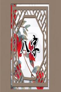 免費(fèi)測手機(jī)號吉兇最準(zhǔn)確的方法（最全版）