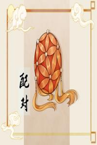 手機號先天數(shù) 手機號先天組合密碼