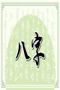 手機號先天數(shù)和后天數(shù)怎么看 吉利的手機尾號數(shù)字