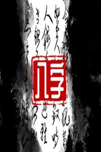 車牌號(hào)最不好的三個(gè)數(shù)字 尾數(shù)為三運(yùn)氣不佳