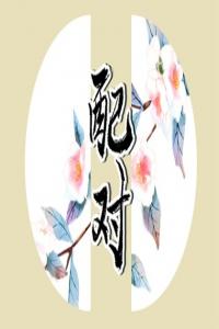 手里號(hào)碼吉兇查詢 手機(jī)號(hào)碼好不好怎么看
