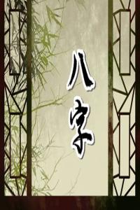 選手機(jī)吉祥號(hào)碼 買手機(jī)號(hào)怎么選號(hào)