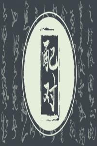 車牌號(hào)碼最忌諱的是幾 數(shù)字5有出行風(fēng)險(xiǎn)