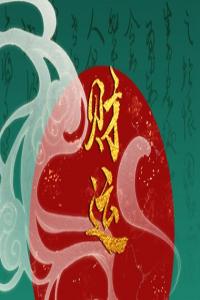 車牌號(hào)不能有0？車牌號(hào)不能有0是為什么