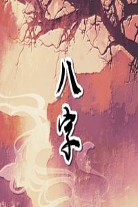手機(jī)號(hào)碼奇數(shù)偶數(shù)占比如何算 手機(jī)號(hào)碼奇數(shù)偶數(shù)比例如何最好