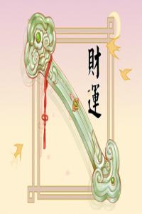 手機(jī)號(hào)碼2多代表什么 代表財(cái)富的手機(jī)號(hào)