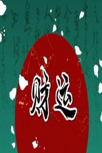 車(chē)牌號(hào)一共有多少個(gè) 車(chē)牌號(hào)選擇技巧