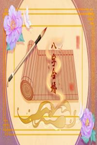 車(chē)牌號(hào)奇數(shù)比偶數(shù)好嗎 最佳車(chē)牌數(shù)字介紹
