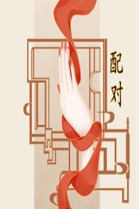 手機(jī)后4位最吉利100分 數(shù)字0~9的解析