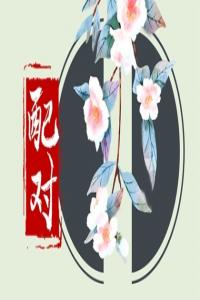 能帶來健康的手機(jī)號碼 如何測手機(jī)號吉兇
