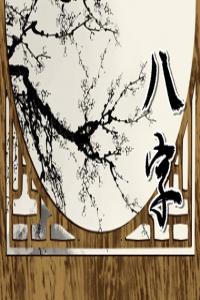 車牌號246全雙數(shù)好嗎 促進(jìn)財運發(fā)展的數(shù)字