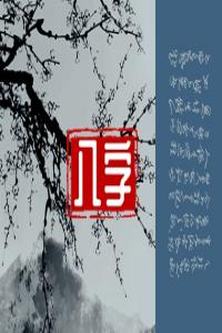 手機(jī)號(hào)倒數(shù)5位最吉是1 最吉祥如意的手機(jī)號(hào)后三位