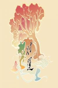 手機(jī)號(hào)碼1多代表什么 手機(jī)號(hào)碼數(shù)字1好不好