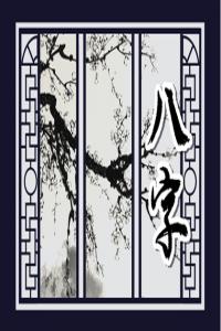 手機(jī)號碼9981好不好 9981的吉兇象征