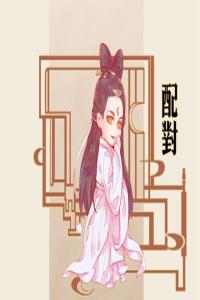 手機(jī)尾號0679好不好 如何選擇招財?shù)氖謾C(jī)號碼