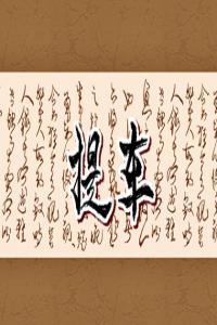 3位组合最漂亮车牌号码 吉祥旺运的车牌号码组合