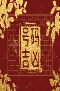 车牌尾号98什么含义 财运滚滚来