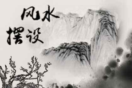 店面風(fēng)水招財(cái) 店鋪催財(cái)法